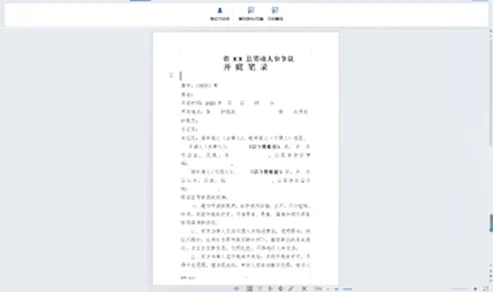 AI辅助