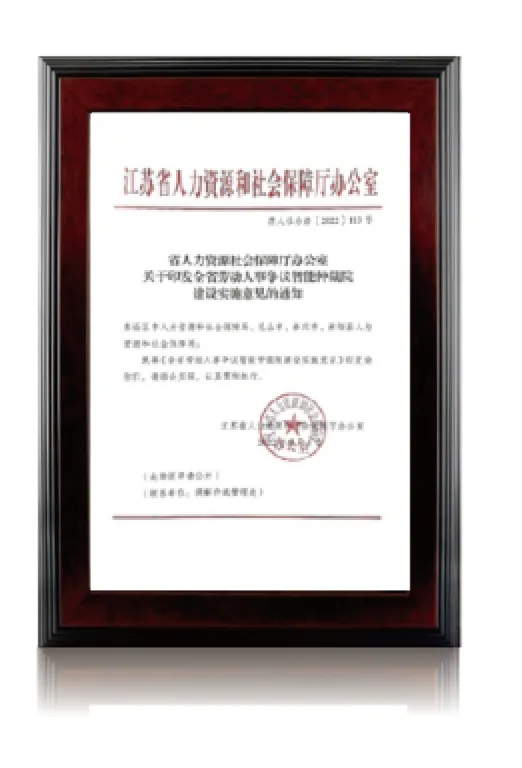 标准证书